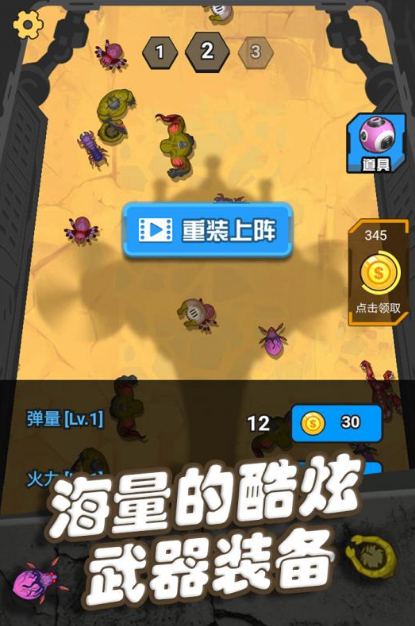 射擊游戲手游大全僵尸類型推薦2025 最刺激的僵尸射擊手游匯總