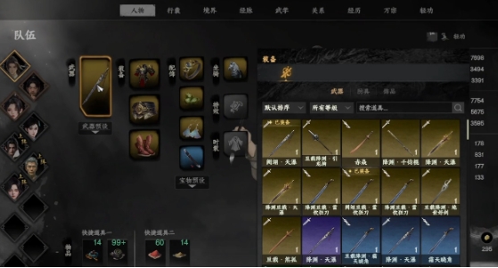 下一站江湖2剛屬性怎么提升 下一站江湖2手游剛屬性提升方法