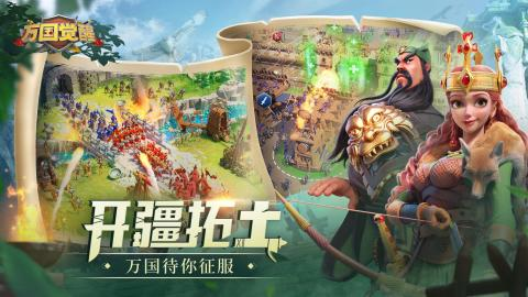 手機(jī)戰(zhàn)略游戲帶兵打仗有哪些 2025最新戰(zhàn)略手游推薦