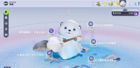 伊莫aniimo在哪下載 伊莫aniimo下載地址分享
