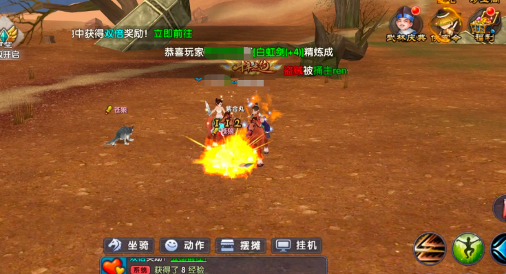 武林外傳十年之約好玩嗎 武林外傳十年之約評測詳細解讀