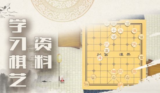 來幾局中國象棋公測時間 來幾局中國象棋什么時候上線