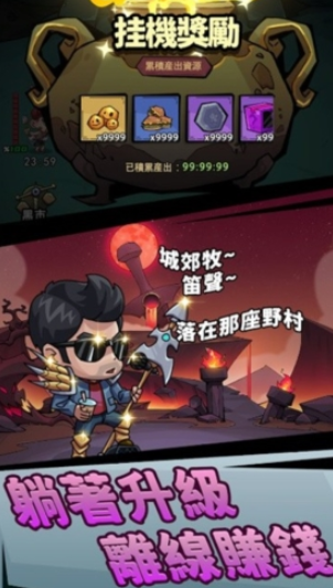李老八歷險(xiǎn)記公測(cè)時(shí)間 李老八歷險(xiǎn)記什么時(shí)候上線