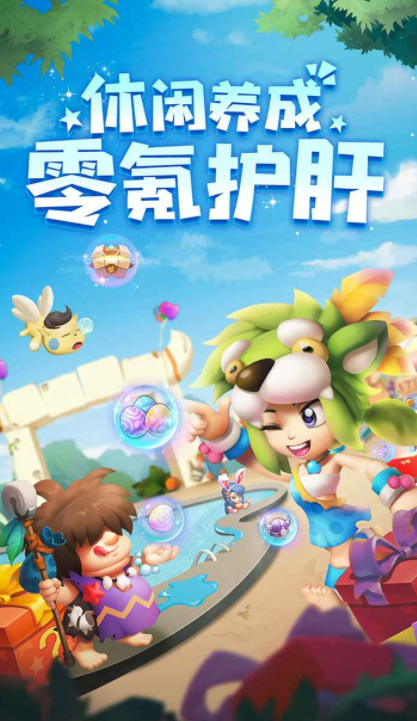 暴走靈獸團公測時間 暴走靈獸團什么時候上線