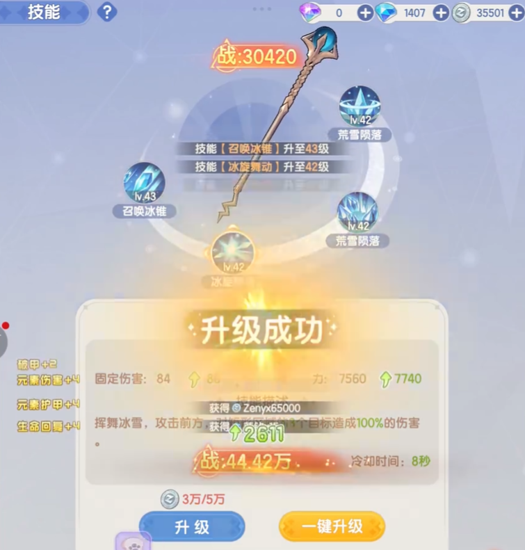仙境傳說破曉兌換碼是多少 仙境傳說破曉禮包碼能兌換什么道具