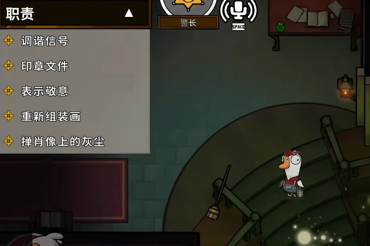 鵝鴨殺好人職業(yè)角色推薦 鵝鴨殺好人角色有哪些