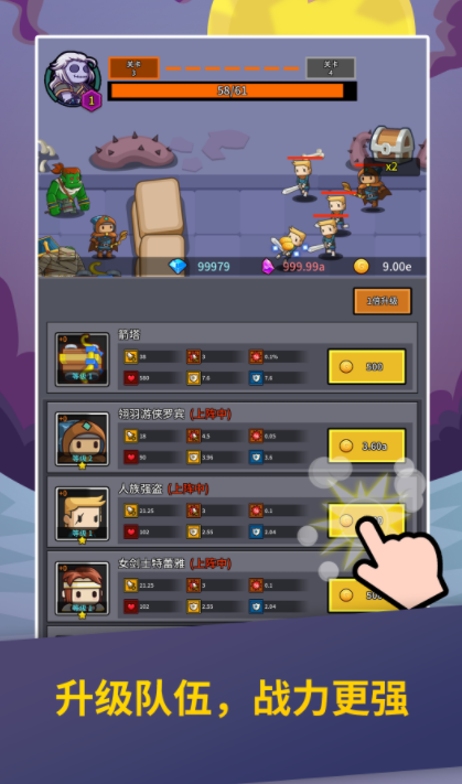 无尽守护者公测时间曝光 无尽守护者上线日期全面解析