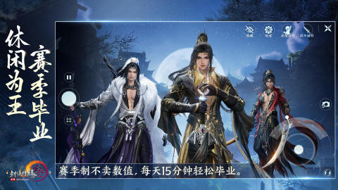 現(xiàn)在按時(shí)間收費(fèi)的手游有哪些 月卡收費(fèi)制手游推薦2025