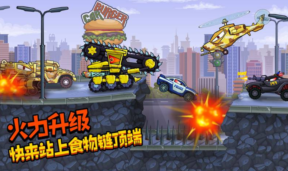 暴走瘋狂賽車好玩嗎 暴走瘋狂賽車評(píng)測(cè)介紹