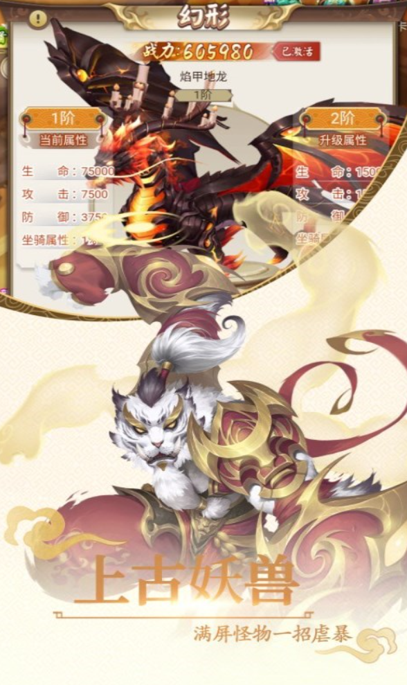 梦镜仙缘公测时间曝光 梦镜仙缘开服详情抢先看