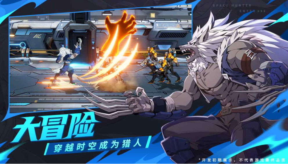 時空獵人覺醒是什么游戲 時空獵人覺醒游戲介紹