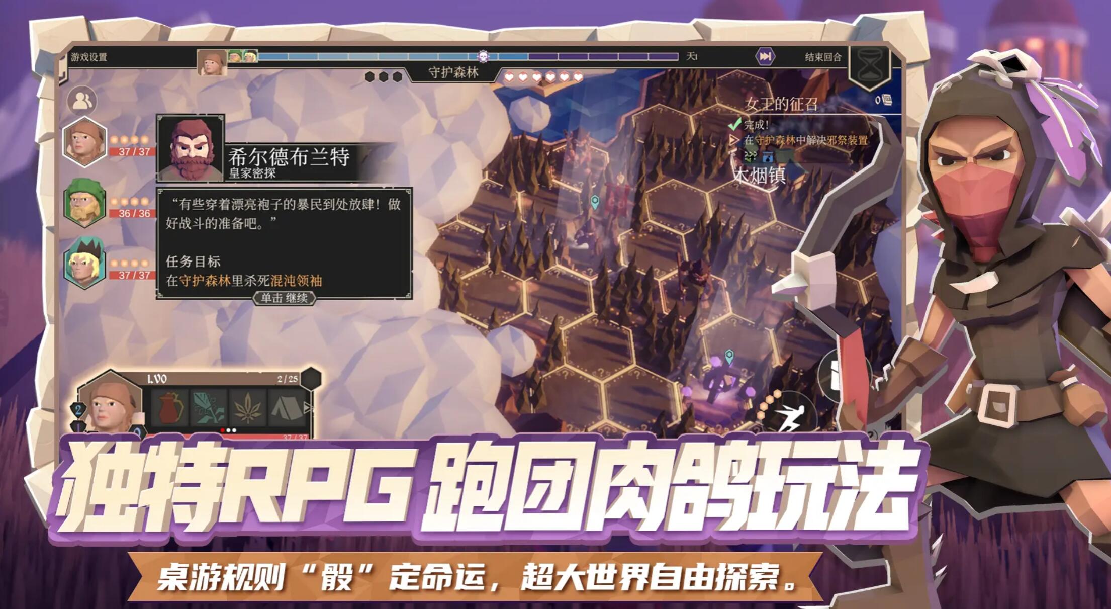 為了吾王多少錢 為了吾王手游價格分享