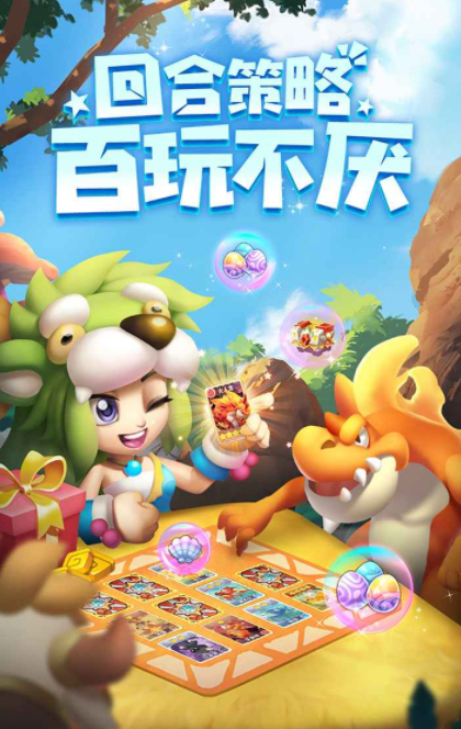 暴走靈獸團(tuán)下載 暴走靈獸團(tuán)預(yù)約地址