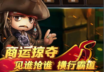 好玩的杰克船長游戲有哪些 2025杰克船長主題手游合集