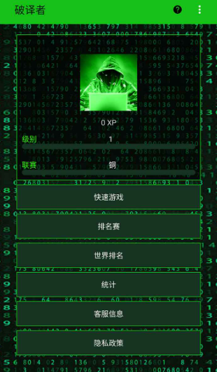 極限破譯公測時間 極限破譯什么時候上線
