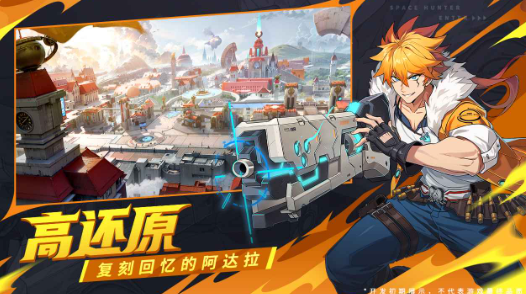 時空獵人覺醒公測時間 時空獵人覺醒什么時候上線