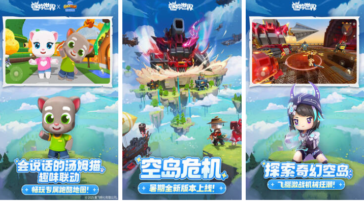 迷你玩公司出過哪些游戲 免費的迷你游戲下載2025
