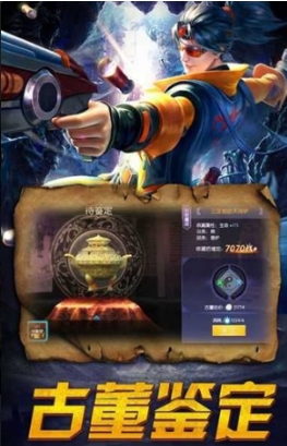 黎明之前介紹一覽 黎明之前游戲好玩嗎