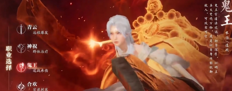 诛仙2手游鬼王天书加点攻略 诛仙2手游鬼王天书怎么加点更强势