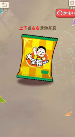 時(shí)光小店下載 時(shí)光小店預(yù)約地址