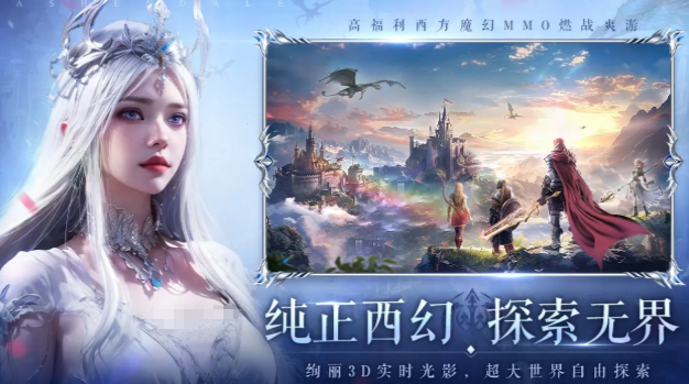 無盡紛爭公測時間 無盡紛爭什么時候上線
