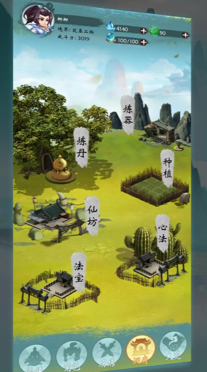 無盡征程公測時間 無盡征程什么時候上線