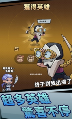 李老八歷險記下載 李老八歷險記預(yù)約地址