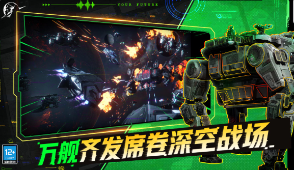 星际理想国开发商揭秘 星际理想国背后的开发团队全解析