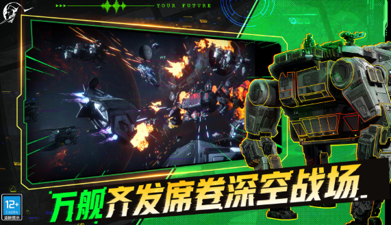 《星际理想国》游戏深度解析：核心玩法与游戏体验全面剖析