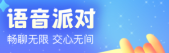 交友軟件推薦有什么 好用的交友軟件推薦