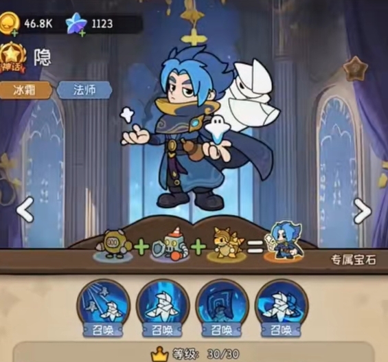 冒險之星隱強(qiáng)度解析 冒險之星隱怎么樣