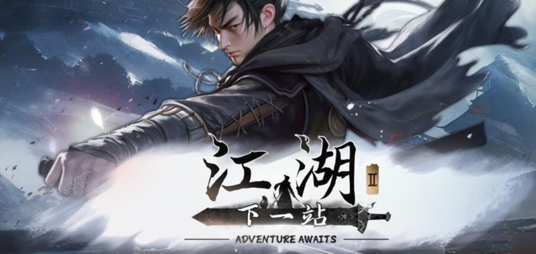 下一站江湖2怎么創(chuàng)建門派 下一站江湖2手游怎么成為掌門