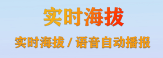 實(shí)時(shí)海拔app有哪些 好用的海拔APP推薦
