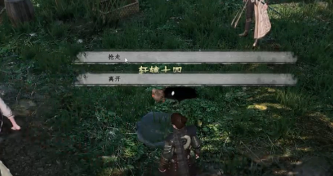 下一站江湖2軒轅十四的碗有什么用 下一站江湖2手游軒轅碗的用處介紹