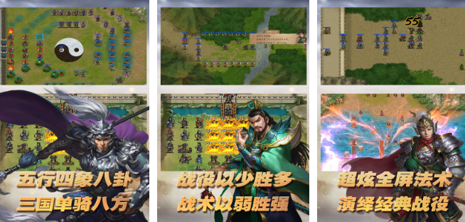 模擬古代士兵打仗的游戲推薦 2025火爆的模擬古代士兵打仗游戲大全