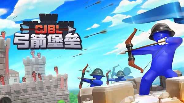 射箭小游戲大全 2025必玩的射箭手游排行榜