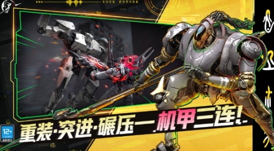 星際理想國游戲是手游還是端游 星際理想國游戲特色介紹