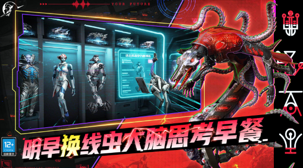 星际理想国新手入门指南 星际理想国快速上手玩法攻略