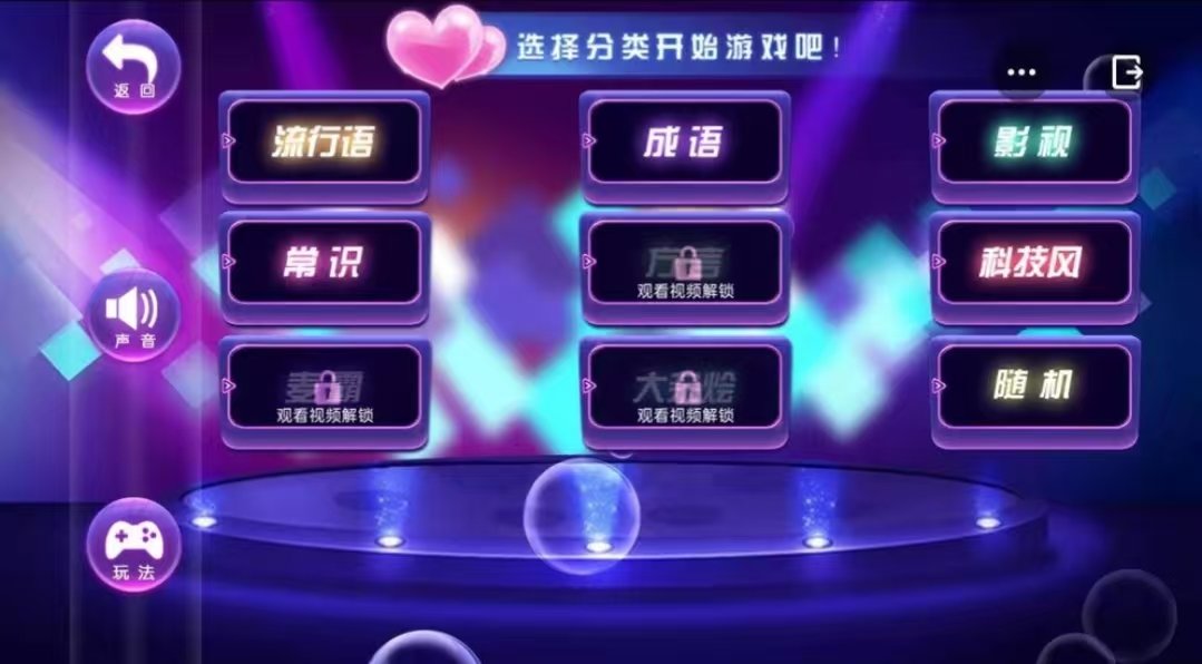 2025簡(jiǎn)單的成語比劃猜游戲 好玩的猜成語游戲推薦