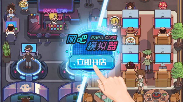 單機(jī)游戲模擬器合集 2025最熱門(mén)的模擬器單機(jī)手游推薦