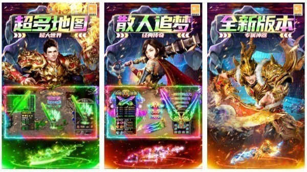 pk最過癮的手游叫什么 2025必玩的競技PK手游排行榜