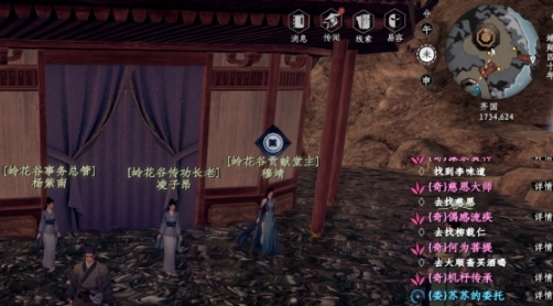 下一站江湖2踢館有什么用 下一站江湖2手游踢館作用