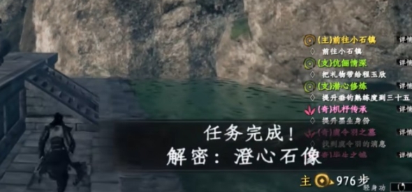 下一站江湖2澄心湖怎么玩 下一站江湖2手游澄心湖完成指南