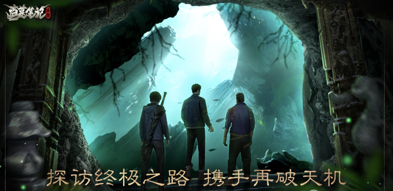 盜墓筆記啟程新手攻略 盜墓筆記啟程新手怎么玩