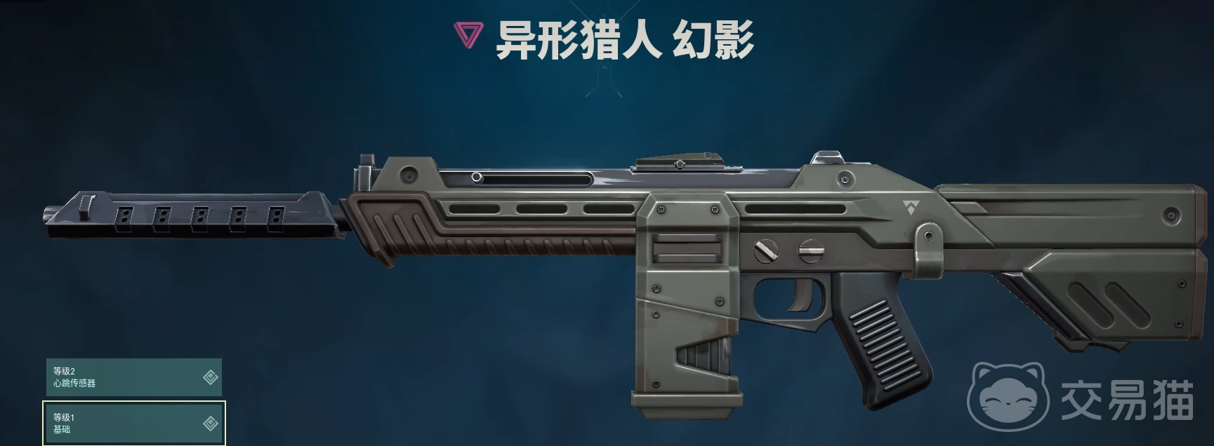 无畏契约手游幻影怎么样 无畏契约源能行动幻影强度全面解析