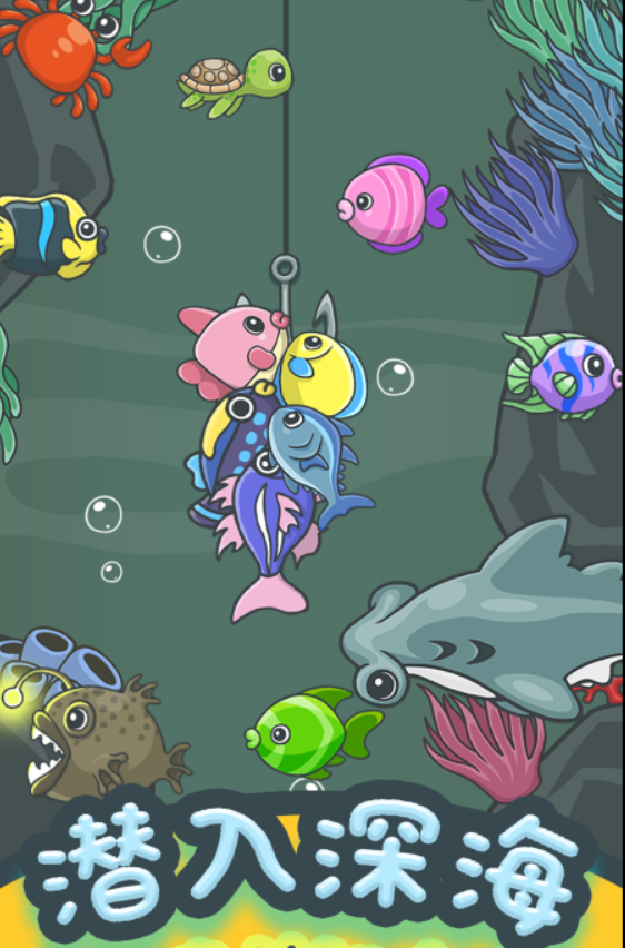 免費(fèi)的小貓釣魚游戲中文版大全 2025必玩的釣魚游戲推薦