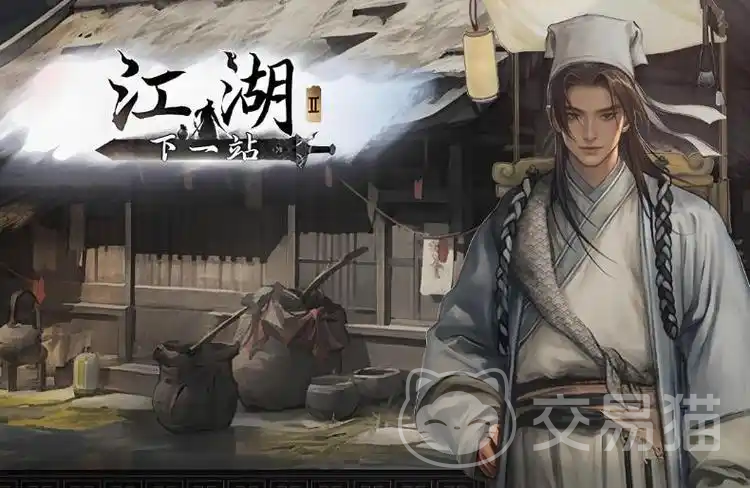 下一站江湖2毒流派玩法详解 下一站江湖2手游毒系技能搭配与实战技巧