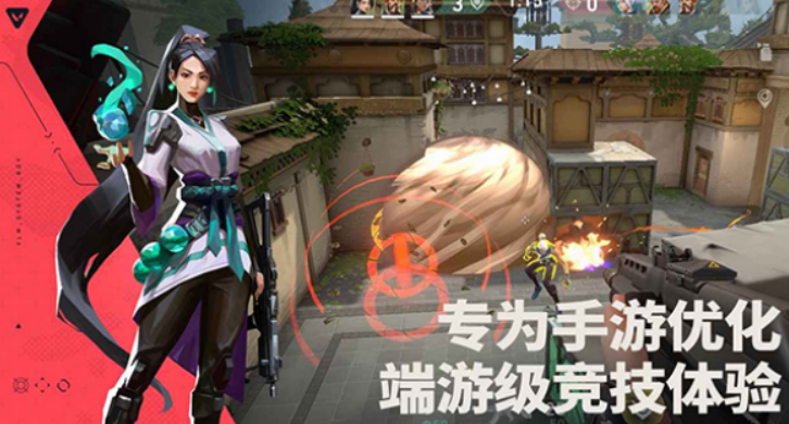 無畏契約手游和端游哪個(gè)好玩 無畏契約源能行動(dòng)玩法介紹 
