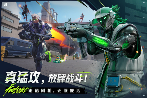 最新槍戰(zhàn)網(wǎng)游游戲有哪些 2025最新槍戰(zhàn)手游推薦榜