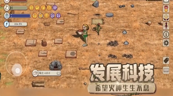 村落人生前期攻略介紹 村落人生前期怎么玩